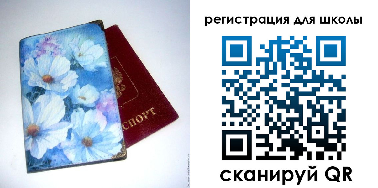 временная регистрация купить в Лихославле