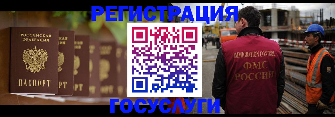 регистрация для дет. сада в Лихославле