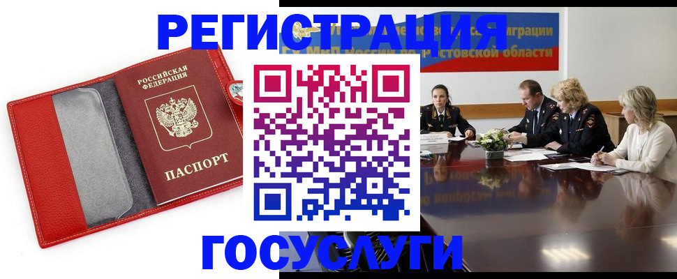 прописка поиск в Лихославле
