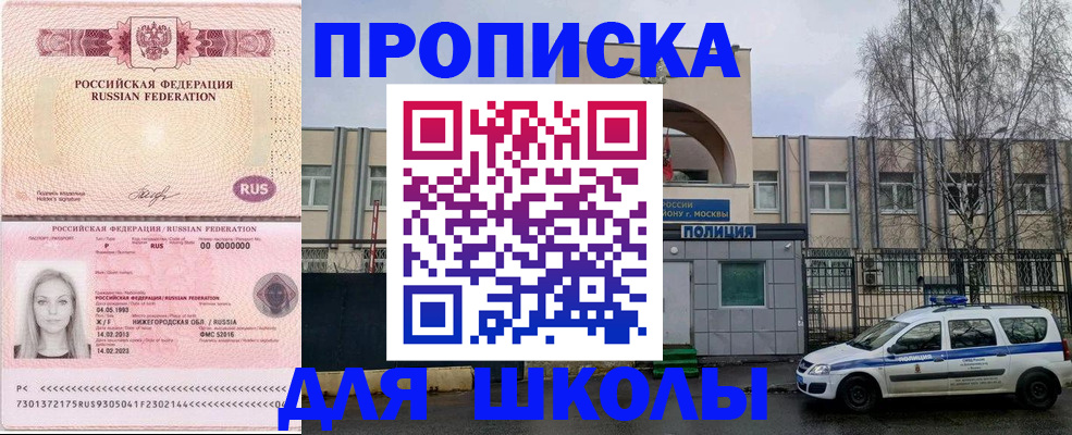 миграционный учет в Лихославле